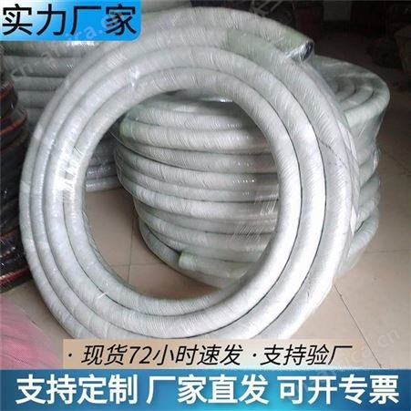 外包石棉胶管 防火阻燃胶管 水冷电缆石棉胶管 厂家供应
