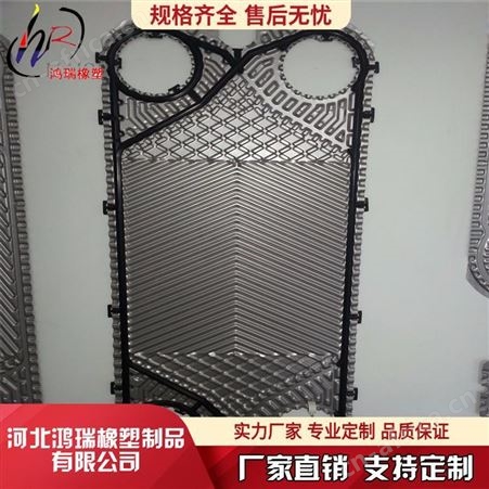 鸿瑞耐磨绝缘胶垫防滑绝缘橡胶板天然橡胶垫尺寸定做