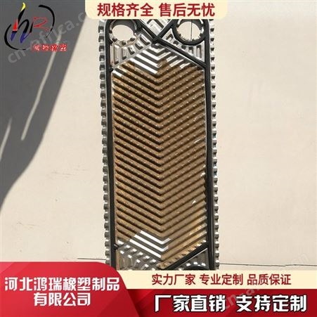 鸿瑞耐磨绝缘胶垫防滑绝缘橡胶板天然橡胶垫尺寸定做