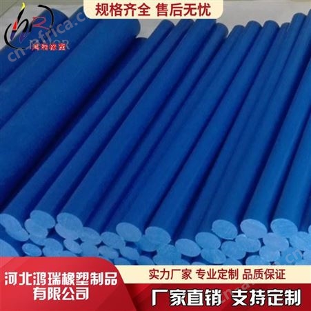 鸿瑞 尼龙棒加工 浇铸尼龙棒
