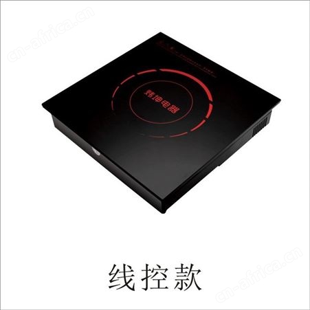 215方形单人火锅电磁炉800W嵌入式线控\触摸一人一锅回转火锅 方形电磁炉批发