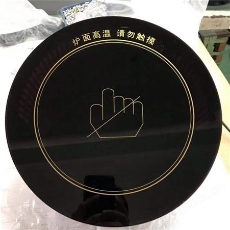 商用电陶炉2500W瓦圆形嵌入式红外砂锅陶瓷锅火锅店专用电陶炉厂家