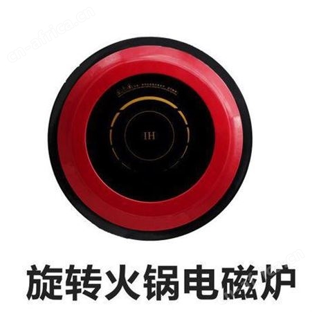 电动火锅桌转盘全自动旋转一体电磁炉火锅店旋转设备餐桌玻璃专用
