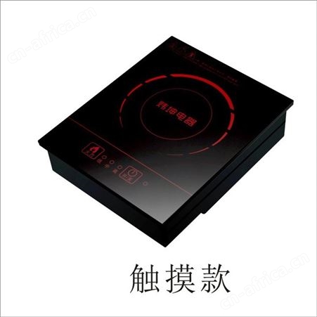 215方形单人火锅电磁炉800W嵌入式线控\触摸一人一锅回转火锅 方形电磁炉批发