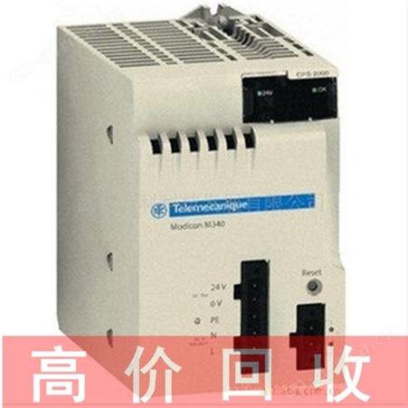 青海回收人机触摸屏精选厂家