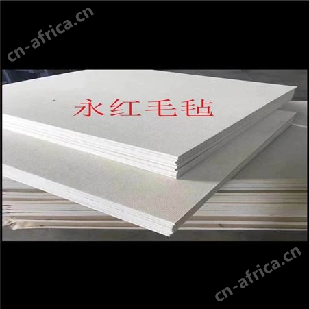 可撕层化纤毛毡条 钢板用可撕羊毛毡  车间地板铺垫清洁羊毛毡 分层清洁毛毡