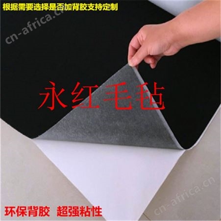 海面吸油用毛毡布 吸油毛毡布料  轮船用毛毡布