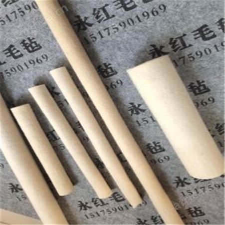 批发定做 毛毡筒 无缝隙工业毛毡 吸油毛毡棒 吸油密封毛毡 吸油棉条