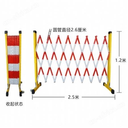 宏固电气供应电力施工伸缩移动玻璃钢绝缘式围栏隔离护栏遮拦学校道路交通伸缩围栏