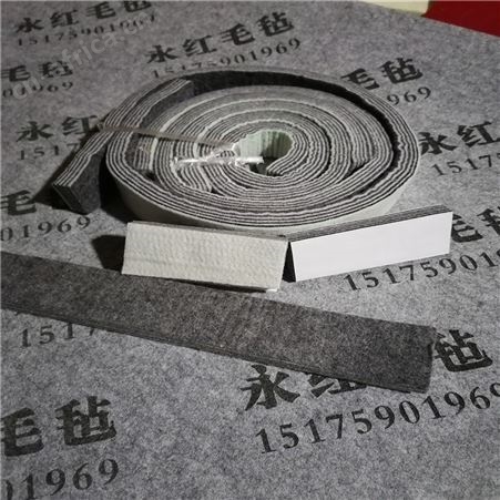 柔道服腰带毛毡 剑道护具无纺布毛毡