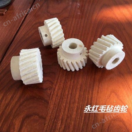 减速机毛毡齿轮 永红毛毡 平面细白毛毡齿轮 圆柱毛毡齿轮