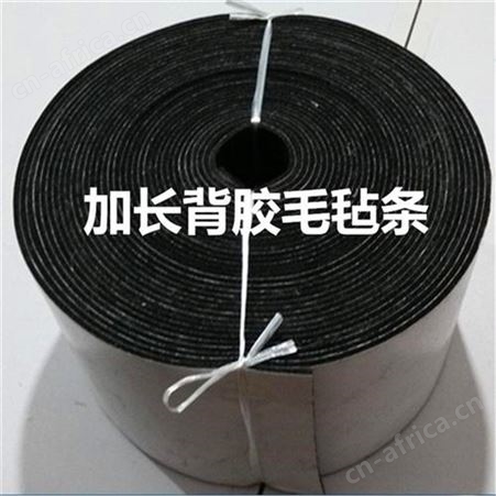 汽车动车组座椅座椅黑色耐高温隔热毛毡 隔音背胶毛毡条