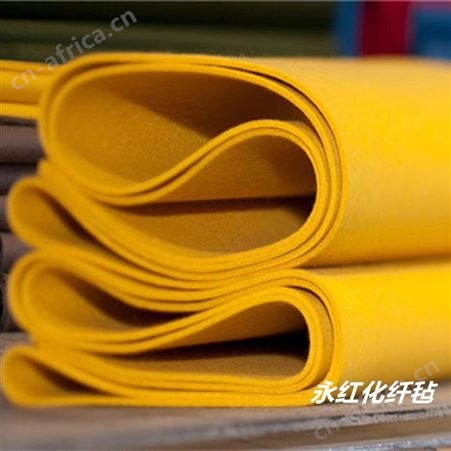 永红厂定制多种颜色的化纤毡 针刺无纺布
