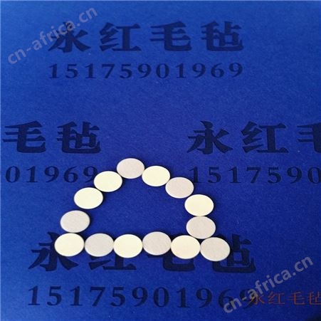 缝纫机吸油毛毡垫  缝纫机毛毡圈 缝纫机毛毡配件 吸油毛毡垫片