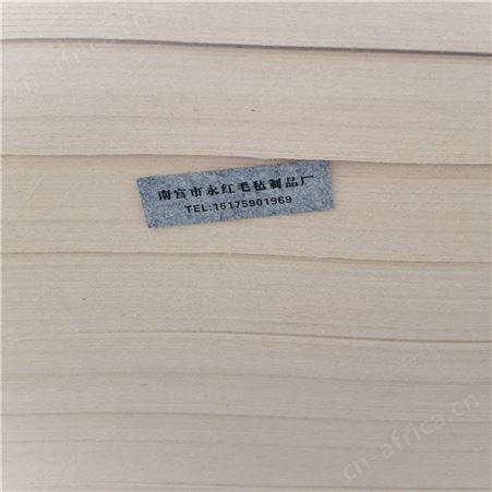 高品质高密度 耐高温工业羊毛毡 吸油密封防尘阻燃细白羊毛毡