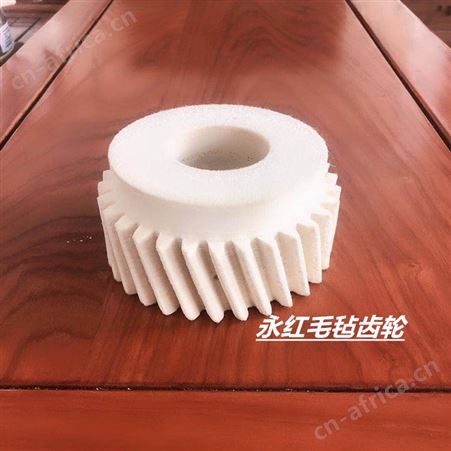 减速机毛毡齿轮 永红毛毡 平面细白毛毡齿轮 圆柱毛毡齿轮