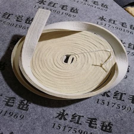 供应超长毛毡条  密封吸油毛毡条  分条机毛毡条
