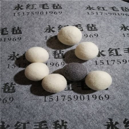 大型洗衣设备专用羊毛烘干球，吸潮羊毛毡干燥球