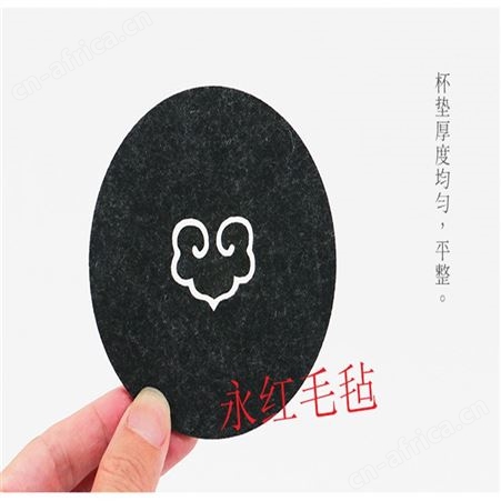 永红厂家定制婚庆毛毡杯垫 喜字毛毡杯垫 餐具垫