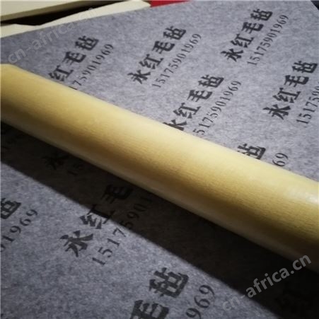 芳纶纤维羊毛毡 化纤毡 高温毛毡垫 热压机缓冲垫毛毡 阻燃羊毛毡永红注册商标厂家