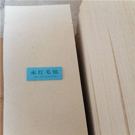 钢板擦油毛毡条  张力器毛毡条  钢板除尘毛毡条  分条机毛毡条