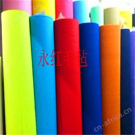 【现货销售】工艺品专用彩色化纤毡 质地柔软颜色均匀