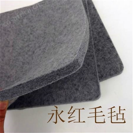 永红厂家销售黑色鞋底羊毛毡 有弹性耐磨不分层