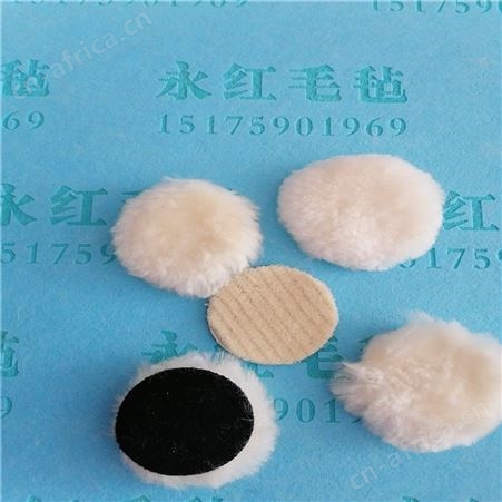 抛光打蜡海绵轮 海绵清洁块 羊毛毡抛光轮 羊毛球
