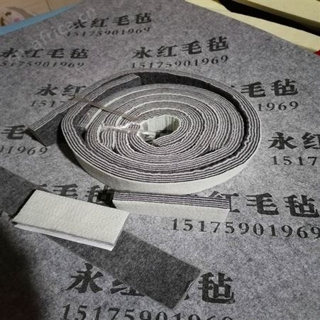 供应超长毛毡条  密封吸油毛毡条  分条机毛毡条