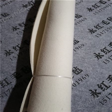 【】工业羊毛毡 机制毛毡 针刺化纤毡