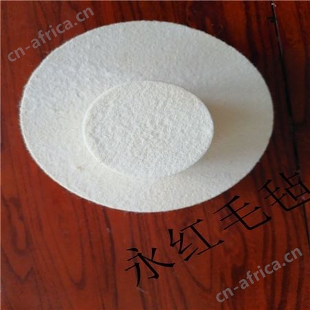 汽车玻璃抛光羊毛毡轮 高密度细白羊毛毡