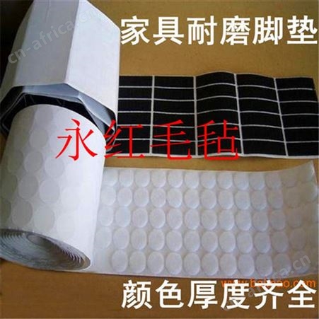 桌椅防滑降噪音毛毡垫 不干胶毛毡垫