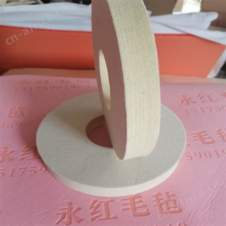 永红厂家直供羊毛球 海绵抛光盘 羊毛轮