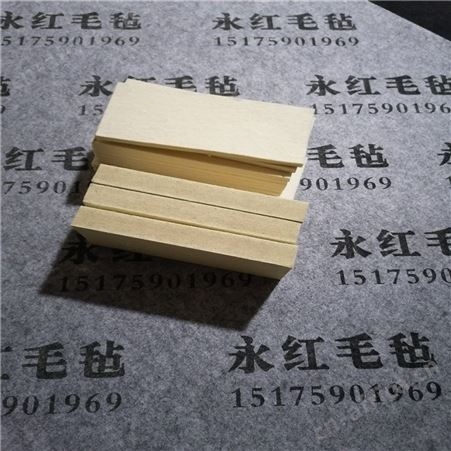 南宫毛毡生产厂家耐高温芳纶羊毛毡 耐热毛毡条 背胶毛毡条 钢厂退火炉用毛毡