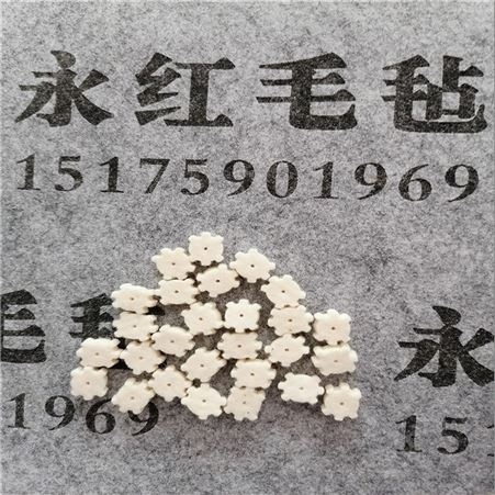 电瓶车用红色毛毡垫片 长型毛毡垫片