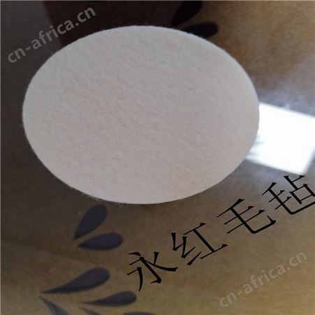 汽车玻璃抛光羊毛毡轮 高密度细白羊毛毡