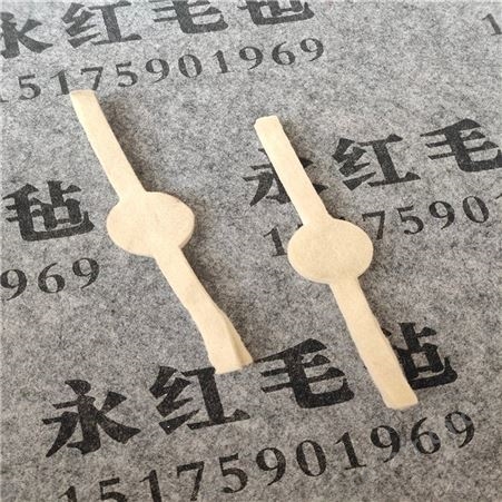 供应羊毛毡刹车片  羊毛毡片 健身器材用毛毡配件