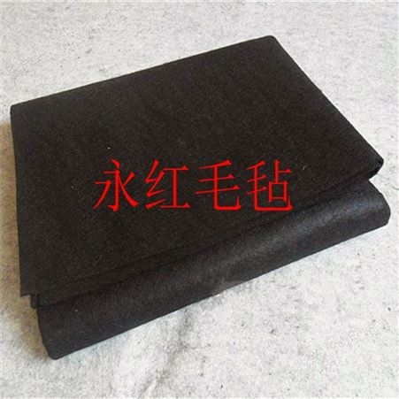 汽车内饰用黑灰色无纺布毛毡 硬质化纤毡 彩色化纤毡