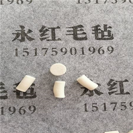 浙江义乌羊毛毡垫直销 汽车暖风机毛毡垫圈 雨刮器电机毛毡垫 密封吸油除尘