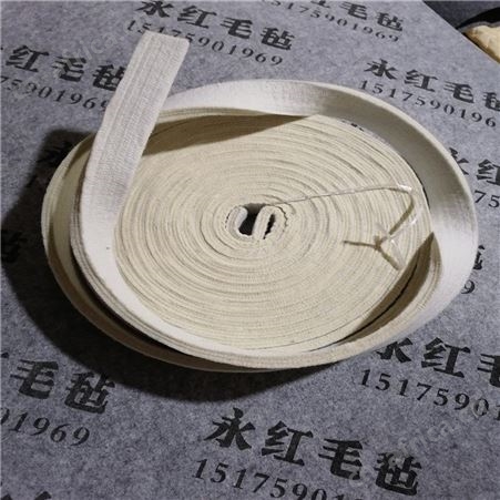 柔道服腰带毛毡 剑道护具无纺布毛毡