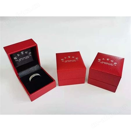 CH-BZH-003戒指盒 CAICHEN/采臣饰盒 榫卯戒指盒 仿皮盒 绒布盒 饰品包装盒生产厂家电话