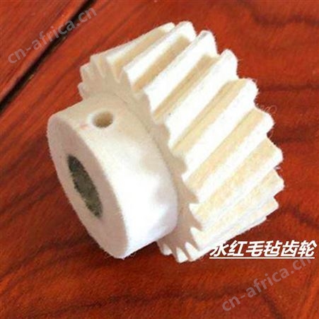 隔音防震羊毛毡齿轮 永红毛毡批发 减速机毛毡齿轮