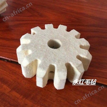 减速机毛毡齿轮 永红毛毡 平面细白毛毡齿轮 圆柱毛毡齿轮