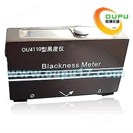 OU4110型黑度仪