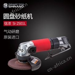 日本SHINANO信浓SI-2501L气动角磨机4寸风动砂轮机 磨光机 打磨机