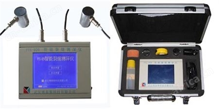 PTS-D20智能裂缝测深仪