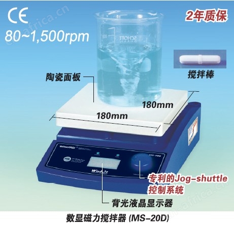 大韩DAIHAN MS-20D数显磁力搅拌器价格