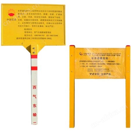 红白警示桩子 电力电缆地埋玻璃钢材质标识桩 下游管道禁止开挖