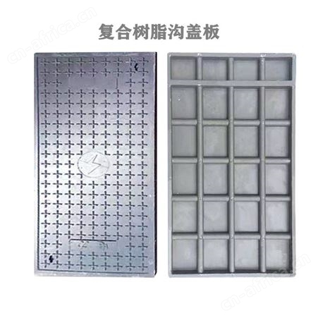 复合电缆沟盖板 环氧树脂材料钢结构盖板 耐腐蚀带扣槽