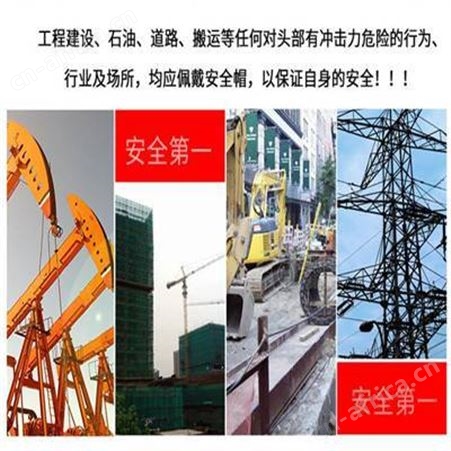铁路玻璃钢安全帽-国标绝缘安全帽子可定制款防护帽